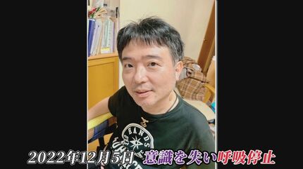 独占【 ALS闘病 】声優・津久井教生さん（後編） 呼吸停止から奇跡の