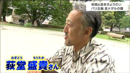 自分らしく滑ってくれれば結果は絶対出る」スケートボード女子