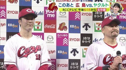 広島カープのヒーロー（6月25日）完封＆猛打賞の森下暢仁 × 會澤