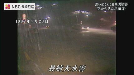 豪雨・停電・浸水…恐怖の一夜が明け、被害の深刻さが翌朝、明らかに