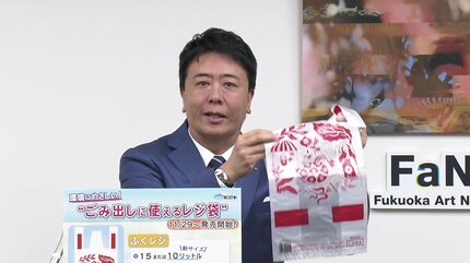 ごみ出しに使えるレジ袋販売 10リットル・10円と15リットル