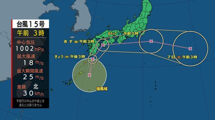 台風15号発生 大雨や土砂災害に警戒 鹿児島 | 鹿児島のニュース｜MBC