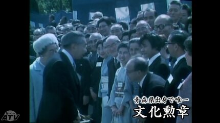 故郷への回帰「東北、やませの風を背負った大きい東北の命がけを土台に