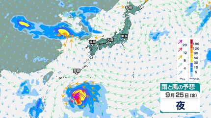 台風情報】急カーブで本州に影響の可能性も…「台風26号(スリゲ)」最大