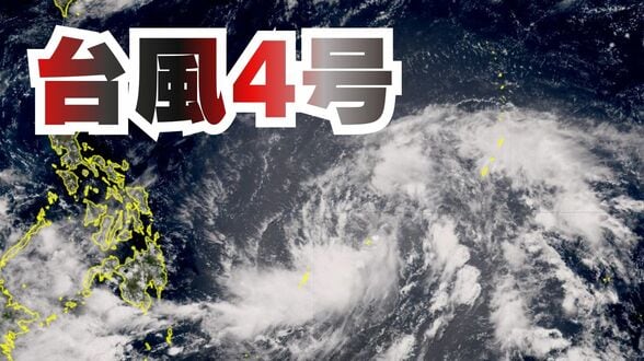 【台風情報】台風6号(チャンミー)西北西から徐々に北へ進路変更…「強い」勢力で沖縄の南へ 30日以降に発達加速で暴風域が拡大か【雨と風のシミュレーション】 | 富山のニュース|天気・防災|チューリップテレビ