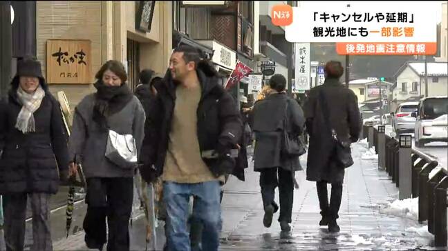 後発地震注意情報が出て初の週末　観光地"松島"では遊覧船の予約キャンセルや延期も…雪の影響もあり閑散　宮城|TBS NEWS DIG