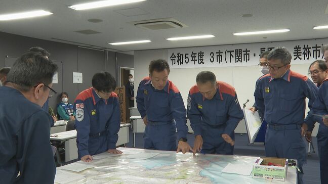 災害を教訓に　下関市・長門市・美祢市合同図上防災訓練（山口県）|TBS NEWS DIG