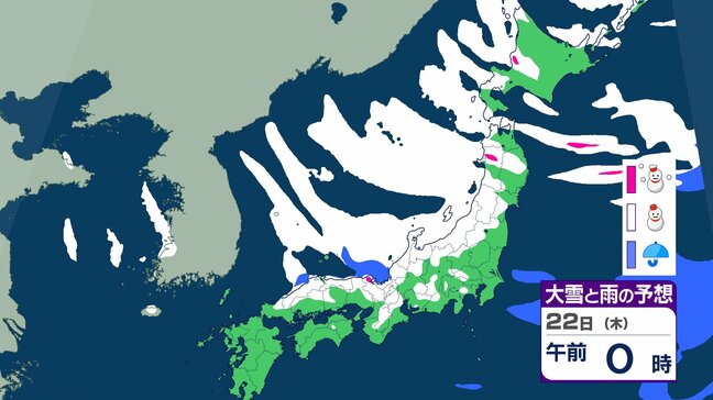 【大雪予報】関東甲信地方　21日夕方までの24時間で30センチの降雪予想　長野と関東北部は大雪となる所がある見込み【雨と雪のシミュレーション】|TBS NEWS DIG
