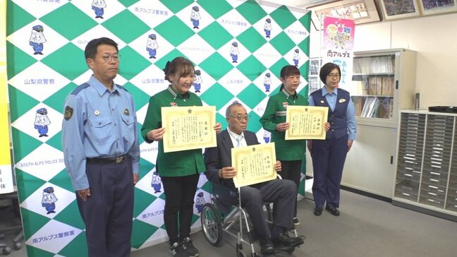 「5万円分のグーグルプレイカードがほしい」架空請求詐欺の被害を“とっさの判断”で防ぐ コンビニ店員などに感謝状 山梨|TBS NEWS DIG