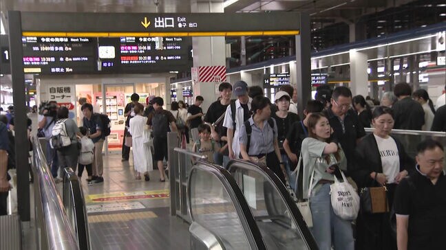 「ホテルに泊まるから楽しみ」お盆の帰省ラッシュ 新幹線下りピーク|TBS NEWS DIG