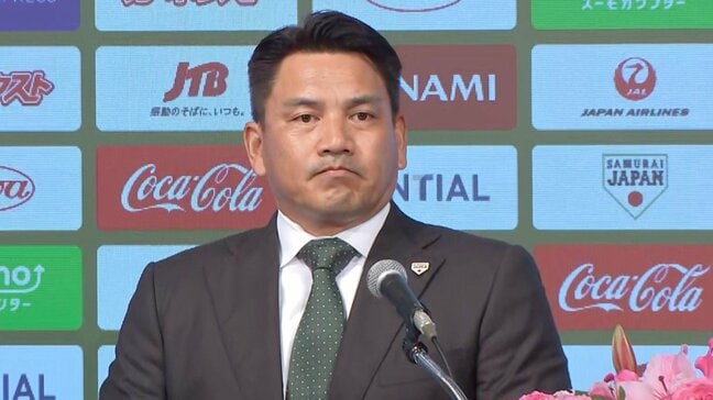 侍ジャパン・井口資仁新監督「日本を引っ張って」メジャー組に期待　最大の目標はロス五輪金　初陣は11月|TBS NEWS DIG