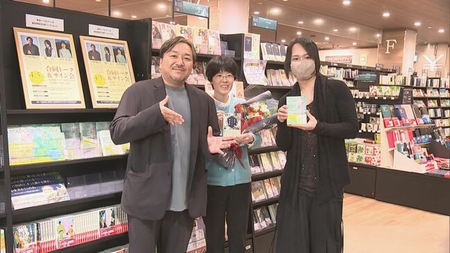 椎葉村「秘境の文筆家プロジェクト」　出版記念イベント|TBS NEWS DIG