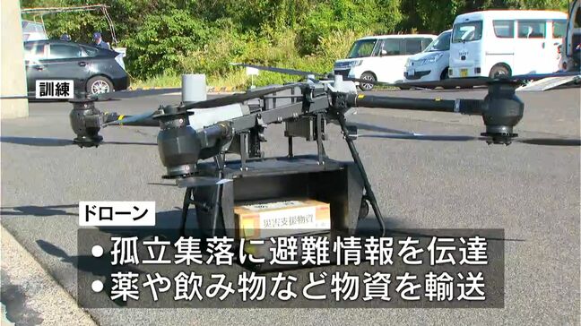 桜島で大規模噴火想定の避難訓練 福祉施設からの避難やドローン活用も 鹿児島|TBS NEWS DIG