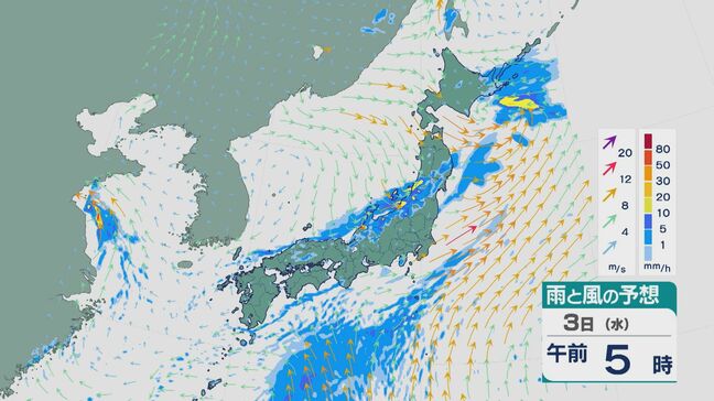 【大雨情報】3日(水)にかけ前線の南下で大雨に 東北や北陸は3日の未明から朝に“線状降水帯”発生のおそれ 東海や関東甲信では4日(木)以降急な雷雨も 雨と風シミュレーション|TBS NEWS DIG