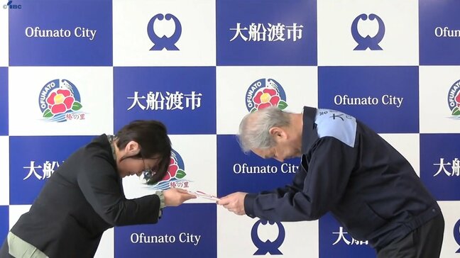 ローソンが大規模山林火災の大船渡市に募金を寄付　大船渡市産食材を使った商品開発も検討　岩手|TBS NEWS DIG