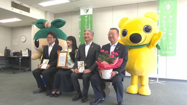 サクラの苗木と間伐材使用のベンチを大分県に寄贈|TBS NEWS DIG
