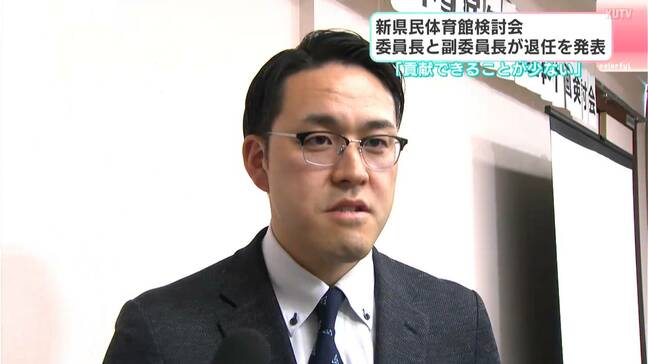 検討会の委員長・副委員長が退任「県の目指す姿と乖離、これ以上貢献できず」高知県「現在までコンセプト大きく変化させたつもりはない」【新高知県民体育館 再整備】|TBS NEWS DIG