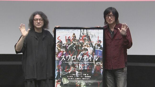 【 スワロウテイル 】小林武史〝akkoとCharaは両極〟岩井俊二〝出会いはたまたま流れてた「マイラバ」〟|TBS NEWS DIG