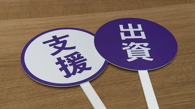 若手経営者らが新規事業をプレゼン　大手企業の経営者らが出資や支援を検討　石川文化振興財団の“オカヤマ・ピッチ・クロッシング”【岡山】|TBS NEWS DIG