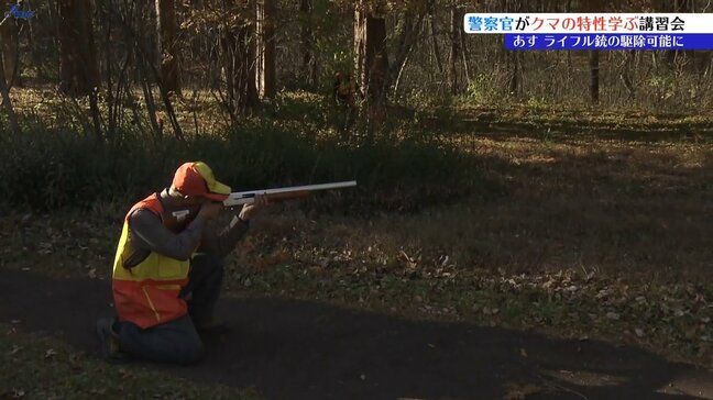 警察官がクマの特性学ぶ　ライフル銃での駆除13日から可能に　岩手県民の安全守るため|TBS NEWS DIG