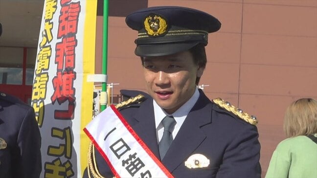 ヴァンフォーレ甲府 宮崎純真選手が1日警察署長　闇バイト防止など呼びかけ　山梨・笛吹警察署|TBS NEWS DIG
