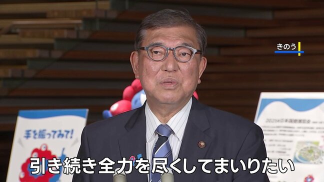石破総理「不安払拭に引き続き全力を尽くす」 赤沢大臣から関税交渉の合意内容の報告を受け、国内対応に取り組むと強調|TBS NEWS DIG
