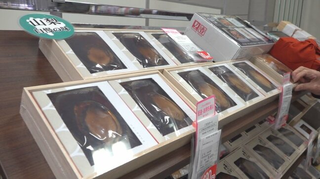 「物価高だからこそ ちょっと贅沢なものを」お歳暮ギフトセンター開設　身近な人や自分へのご褒美として需要高まる　山梨・岡島|TBS NEWS DIG
