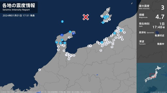 石川県で最大震度3の地震　石川県・輪島市、珠洲市|TBS NEWS DIG