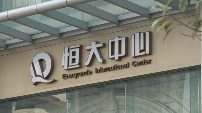 中国「恒大集団」、香港証券取引所で株式取引再開
