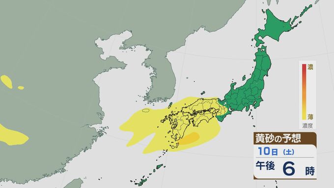 【黄砂情報】8日(木)は南西諸島で黄砂が飛来 10日(土)以降で再び西日本や東海・関東に 最新の飛来シミュレーション|TBS NEWS DIG