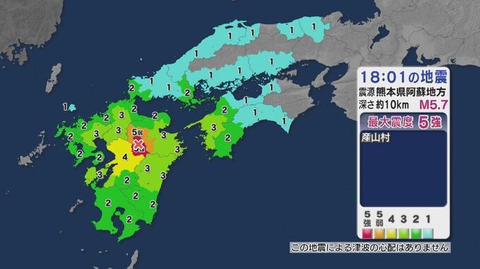 【長崎の状況】九州地方で最大震度5強の地震　長崎県ではこれまでに被害の情報なし|TBS NEWS DIG