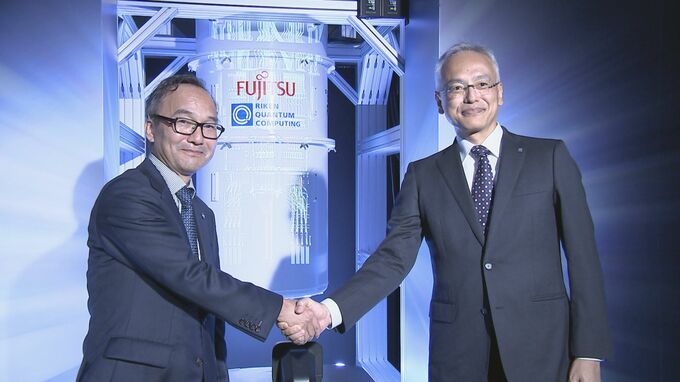 富士通が理研と量子コンピューター開発　国内２例目　日本企業の稼働は初めて　今後研究機関や企業に提供|TBS NEWS DIG
