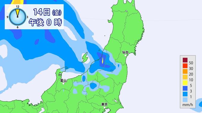 【大雨情報】東北地方では15日から16日にかけて激しい雨が　土砂災害などに警戒　|　愛媛のニュース - Nスタえひめ｜あいテレビは6チャンネル