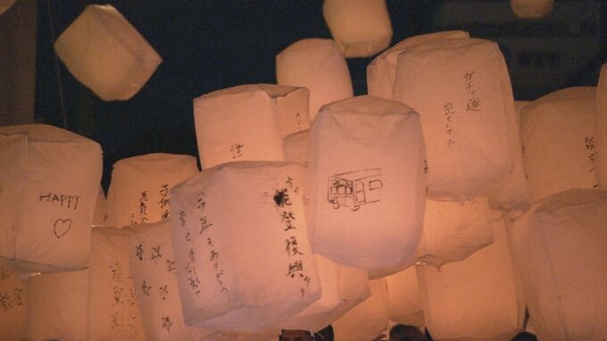 「穴水町が元気になりますように」ランタンが大空を漂い約380キロ離れた秋田県で見つかる　|　石川県のニュース｜MRO北陸放送