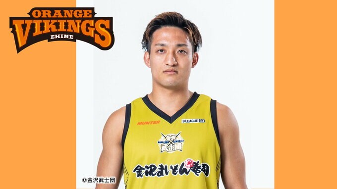 愛媛OV　金沢武士団 奥田雄伍選手と2023－24シーズンの契約合意　|　愛媛のニュース - Nスタえひめ｜あいテレビは6チャンネル