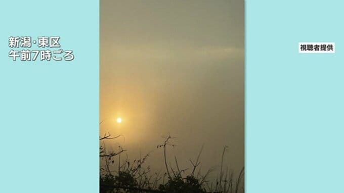 濃い霧に包まれた県内各地 高速道路の一部区間では速度規制も　新潟県　|　新潟のニュース・天気｜BSN NEWS｜BSN新潟放送