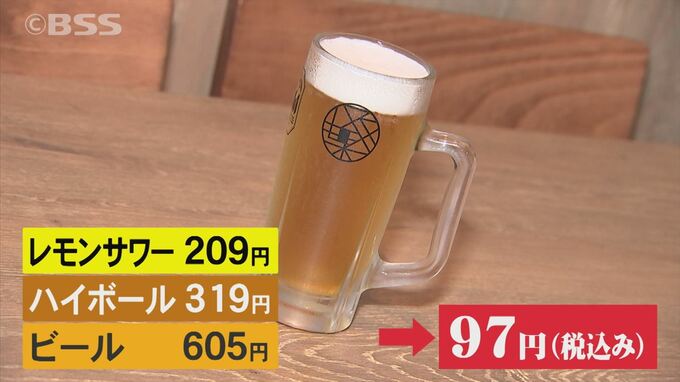 10月からの酒類値上げで早くも買いだめ…飲食店では客離れを防ぐ努力　|　BSSニュース | BSS山陰放送