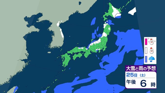 【大雪情報】26日低気圧が急速に発達！北日本～東日本にかけ雪による交通障害や着雪・なだれに警戒　|　愛媛のニュース - Nスタえひめ｜あいテレビは6チャンネル