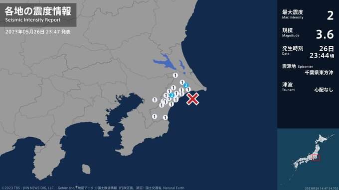 千葉県で最大震度2の地震　千葉県・旭市、山武市|TBS NEWS DIG