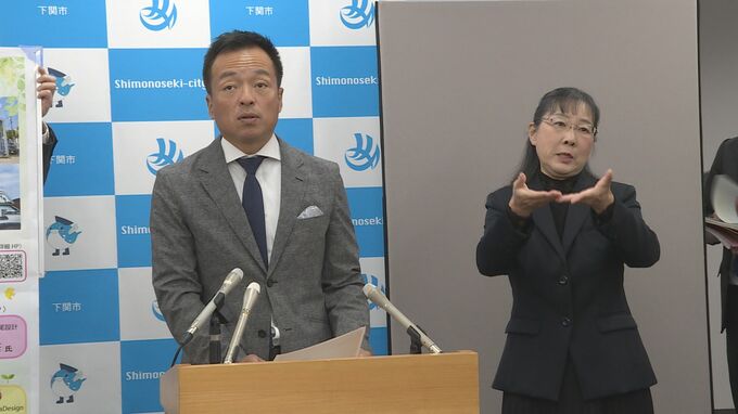 城下町の保全に活用方針　山口県下関市が三菱重工迎賓館に活用「長府苑」を取得　3億1310万円で|TBS NEWS DIG