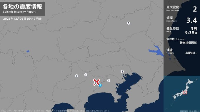 神奈川県で最大震度2の地震　神奈川県・厚木市|TBS NEWS DIG