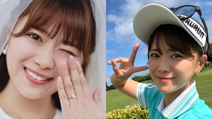 【 山内鈴蘭 】結婚を報告「人生のラウンドを楽しんでいきます！」ゴルフ好きな夫婦を公言　本人はベスト75で〝趣味の域を超え〟|TBS NEWS DIG