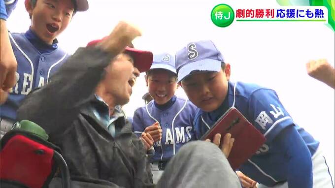 WBC準決勝 劇的なサヨナラ勝ち！「金メダルを笑顔で持って帰ってほしい」山本由伸選手が所属した少年野球チームも地元（備前市）から応援【岡山】|TBS NEWS DIG