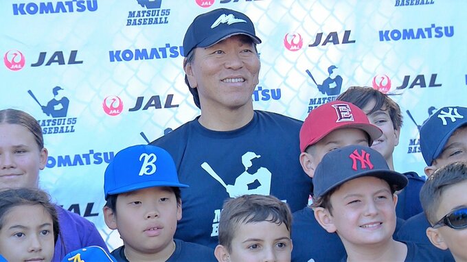 松井秀喜「自分の中で一番幸せな瞬間だった」野球教室で15年前の記憶よみがえる|TBS NEWS DIG