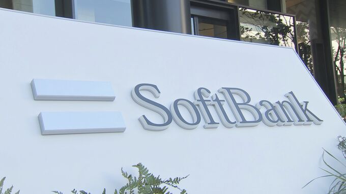 ソフトバンクがフジテレビへのCM出稿を早ければ10月にも再開へ|TBS NEWS DIG