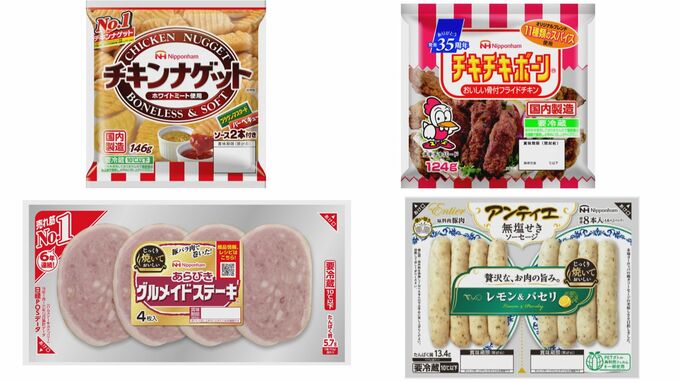 日本ハム　ハム・ソーセージなど425品目の値上げ　再値上げとなる商品も「企業努力で上昇分吸収 極めて困難な状況」