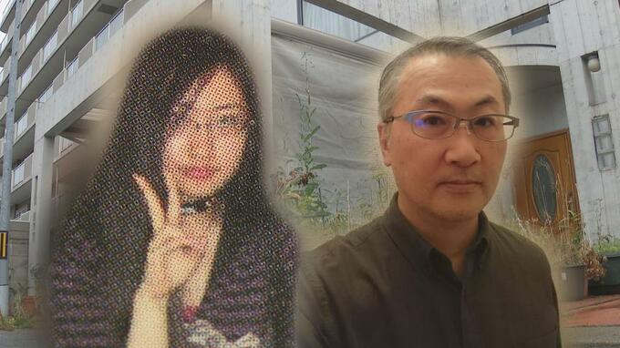 【すすきの首切断】浴室で頭部を見せられ「地獄がここにある」田村瑠奈被告の父修被告の裁判で母浩子被告、娘の内心わからず『すごいね』|TBS NEWS DIG