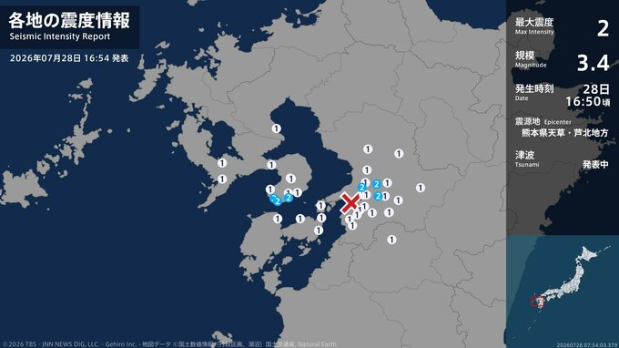 長崎県、熊本県で最大震度2の地震　長崎県・南島原市、熊本県・熊本南区、宇土市、宇城市|TBS NEWS DIG