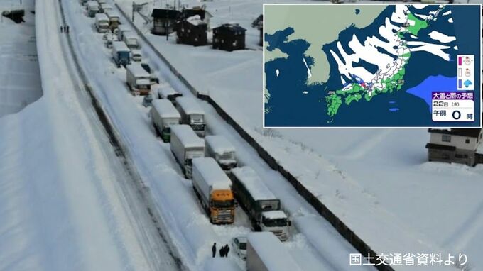 「警報級の大雪が5日以上」気象庁と国土交通省が緊急会見「道路通行止め・立ち往生が発生のおそれ。車内にもしもの備えを」【雪シミュレーション20日（火）～24日（土）】大雪情報|TBS NEWS DIG