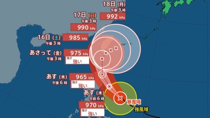 【台風情報】台風25号（ウサギ）は土・日・月と「沖縄の南」で「ほとんど停滞」か　【13日午後8時50分・最新進路更新】|TBS NEWS DIG